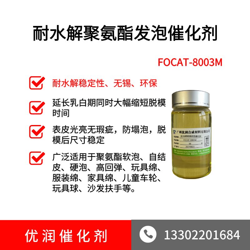 记忆棉注料的时候有气泡怎么解决呢？