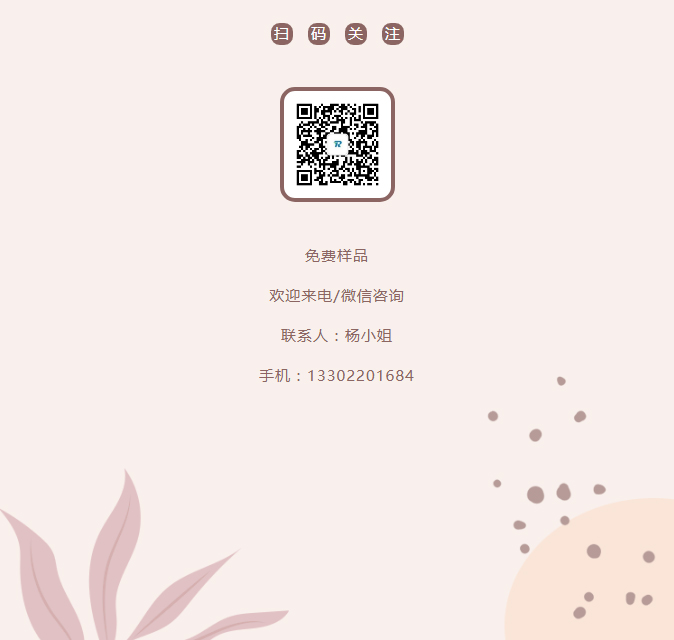 【优润】中国南京防水展邀请函