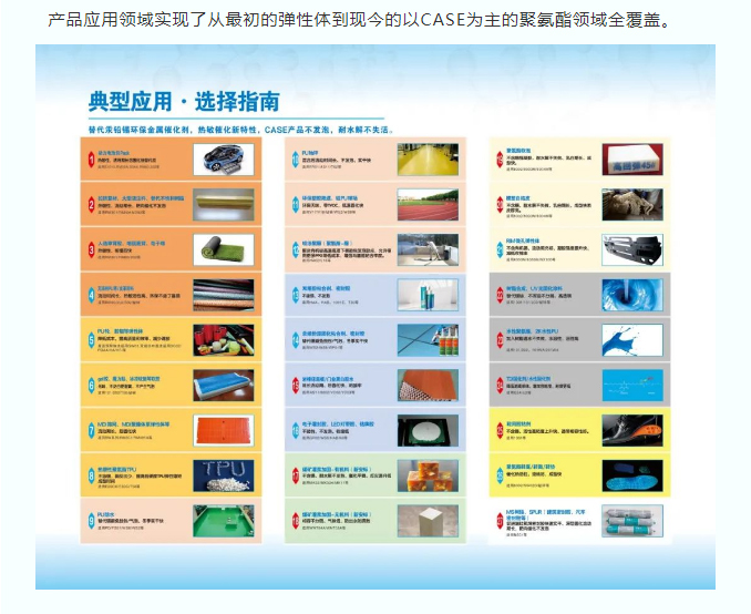 【优润】中国广州国际聚氨酯展邀请函