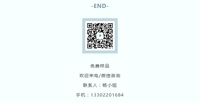 【优润】中国广州国际聚氨酯展邀请函