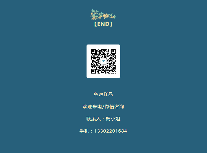 【优润】中秋节快乐！