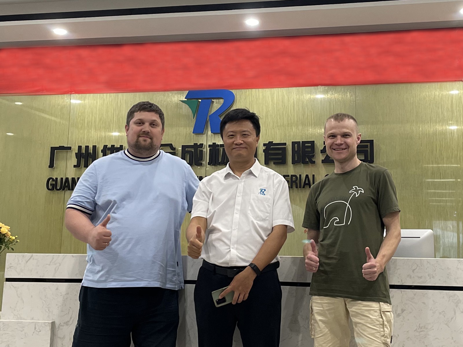 【优润】国外客户来访