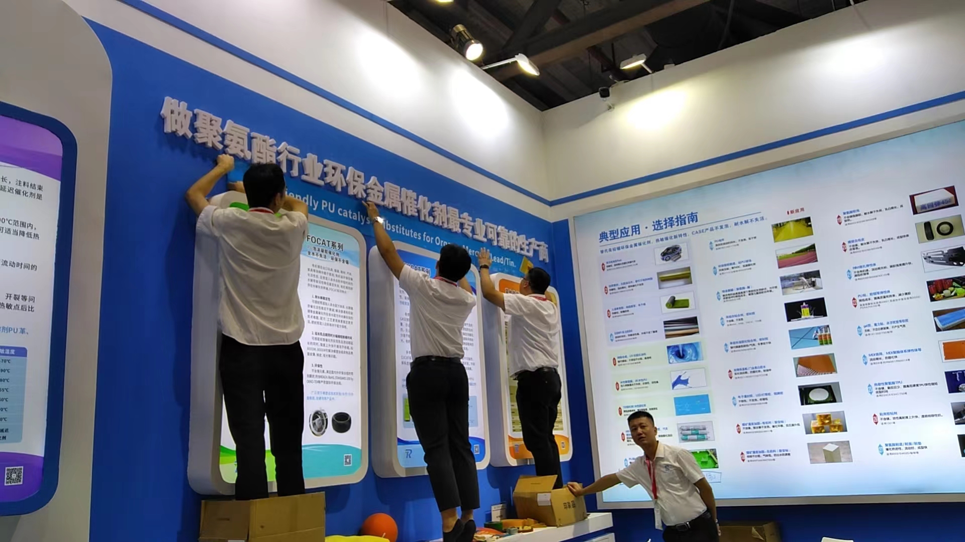 火热的激情,火爆的展会--2023第十九届中国国际聚氨酯展 火热的激情,火爆的展会--2023第十九届中国国际聚氨酯展