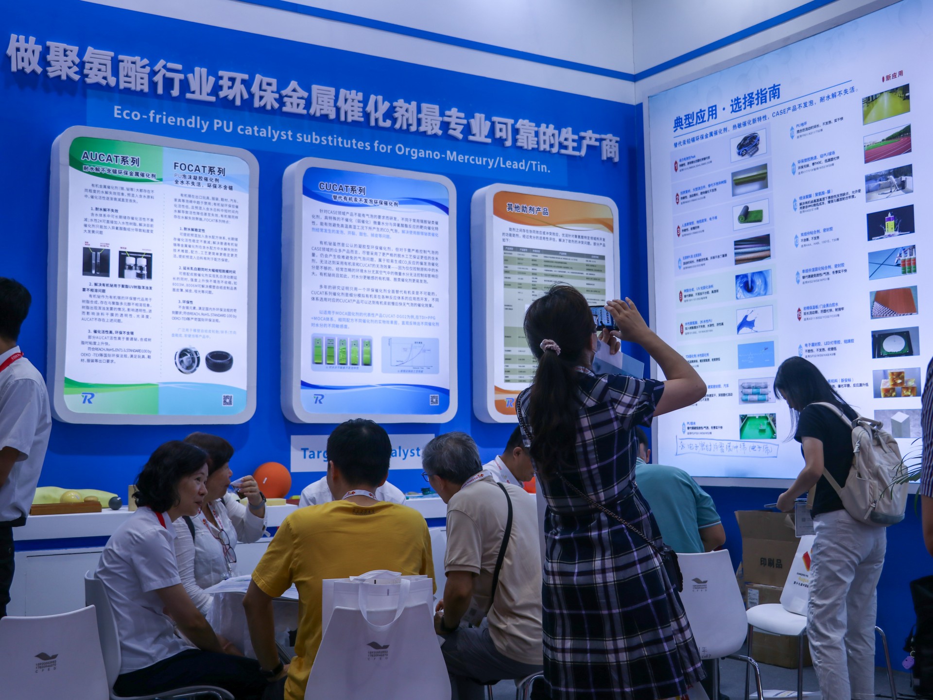 火热的激情，火爆的展会--2023第十九届中国国际聚氨酯展