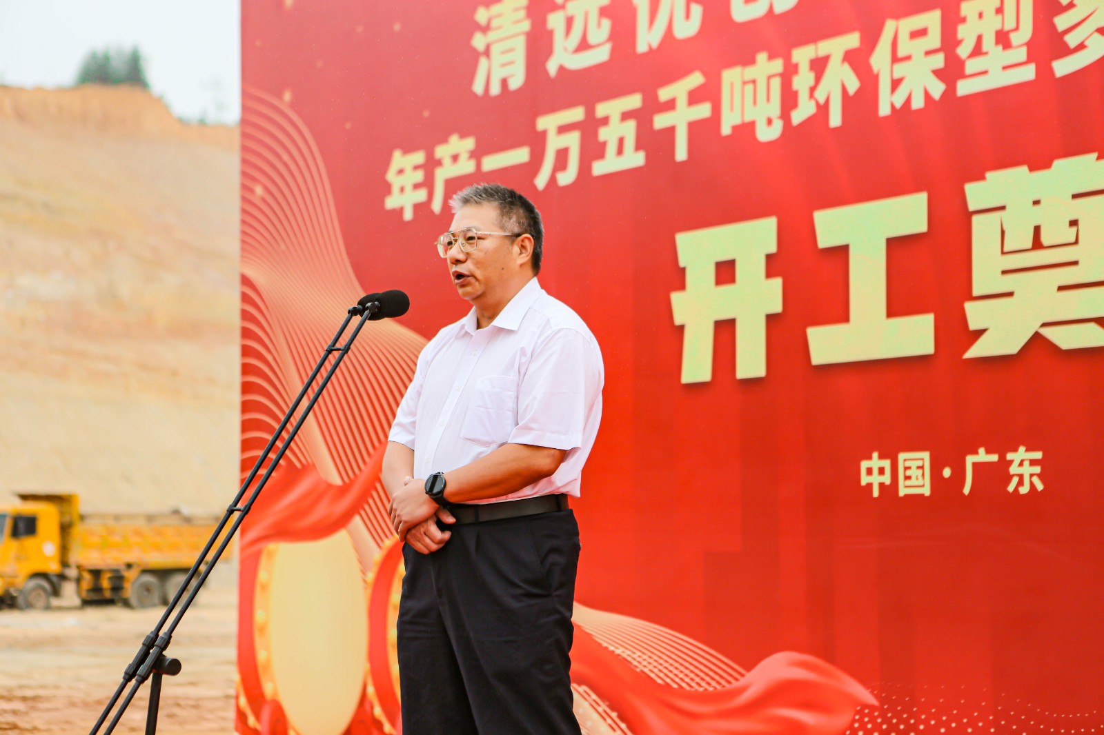 奠基新征程 铸就新辉煌 | 广州优润新基地“清远优创”年产一万五千吨环保型多功能助剂及树脂新建项目于广佛(佛冈)产业园奠基仪式圆满完成! 奠基新征程 铸就新辉煌 | 广州优润新基地“清远优创”年产一万五千吨环保型多功能助剂及树脂新建项目于广佛(佛冈)产业园奠基仪式圆满完成!