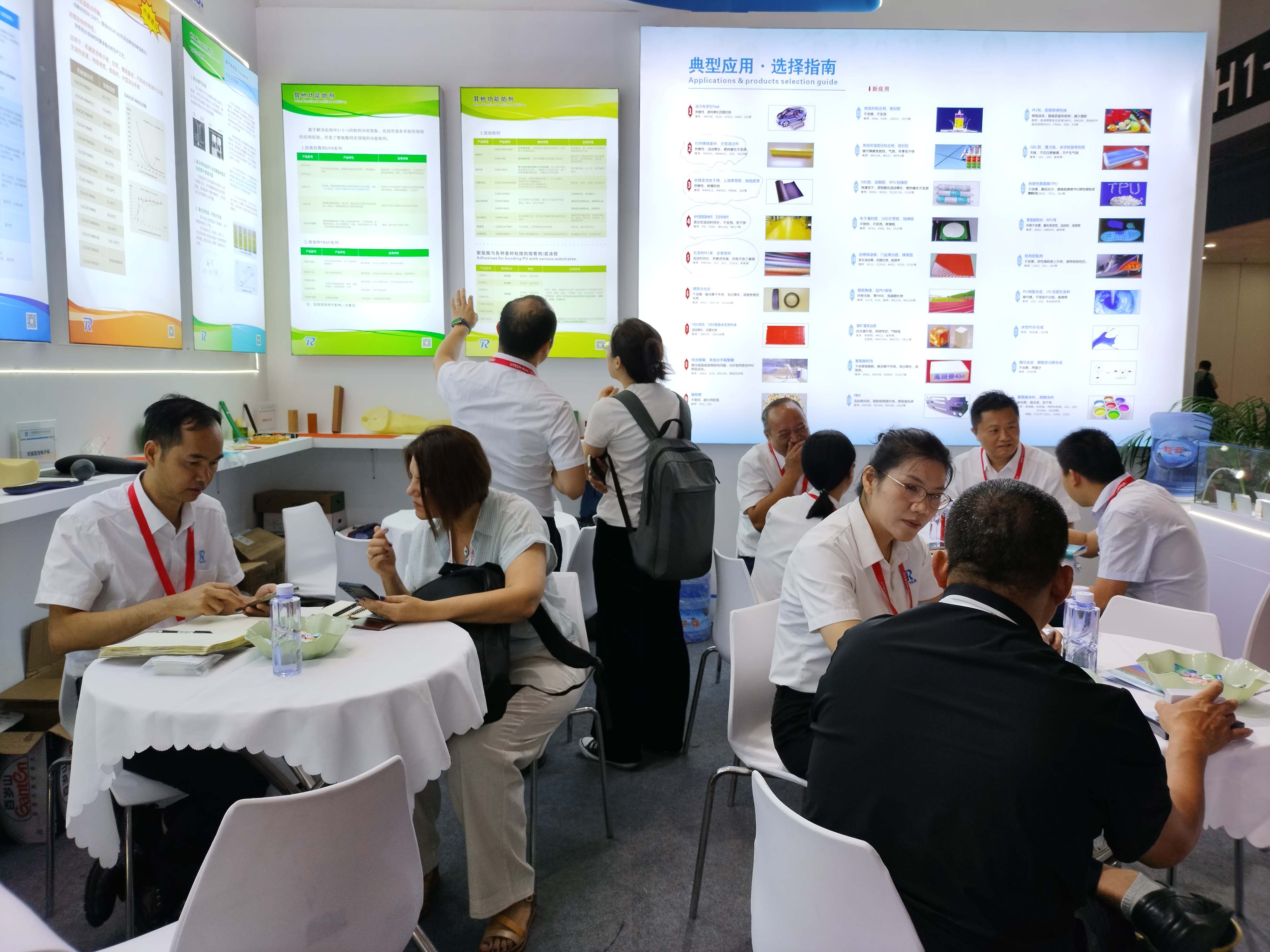 广州优润合成材料有限公司2024中国国际聚氨酯展览会 广州优润合成材料有限公司2024中国国际聚氨酯展览会