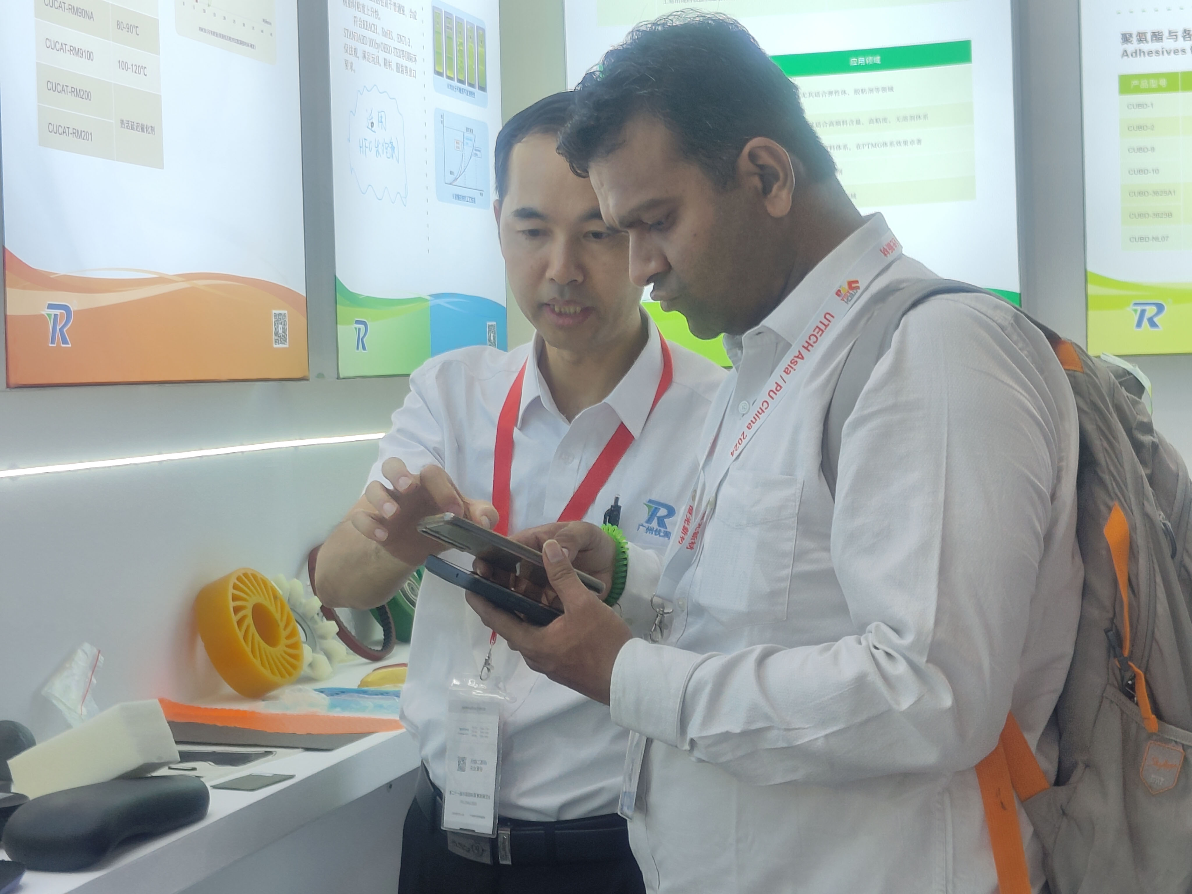 广州优润合成材料有限公司2024中国国际聚氨酯展览会 广州优润合成材料有限公司2024中国国际聚氨酯展览会