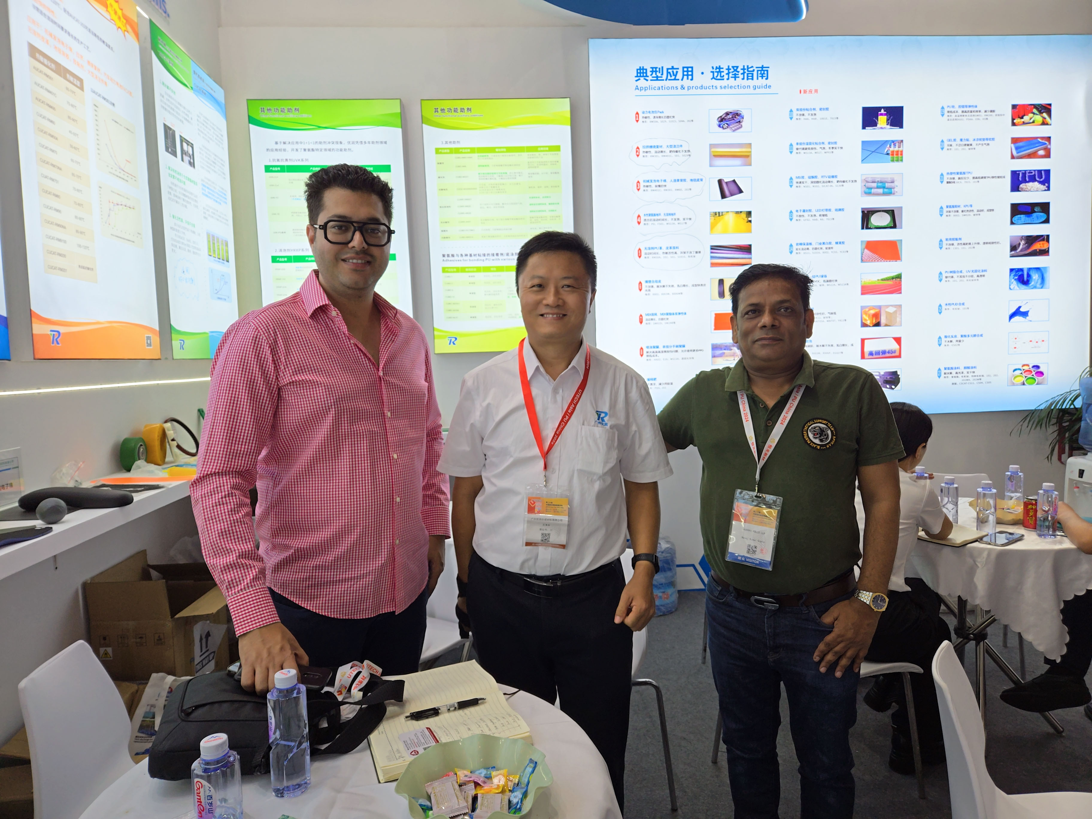 广州优润合成材料有限公司2024中国国际聚氨酯展览会 广州优润合成材料有限公司2024中国国际聚氨酯展览会