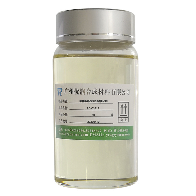 聚氨酯催化剂有哪些反应