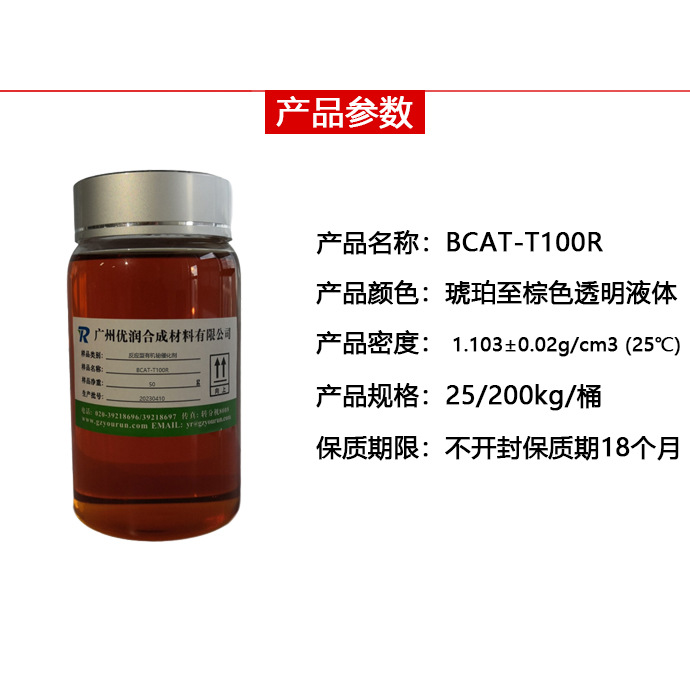 聚氨酯有机铋催化剂适用于哪些聚氨酯体系？