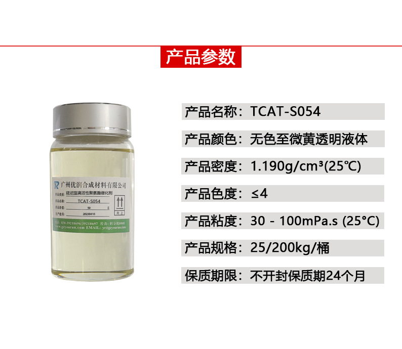 聚氨酯有机铋催化剂在PU泡沫中的应用效果如何？