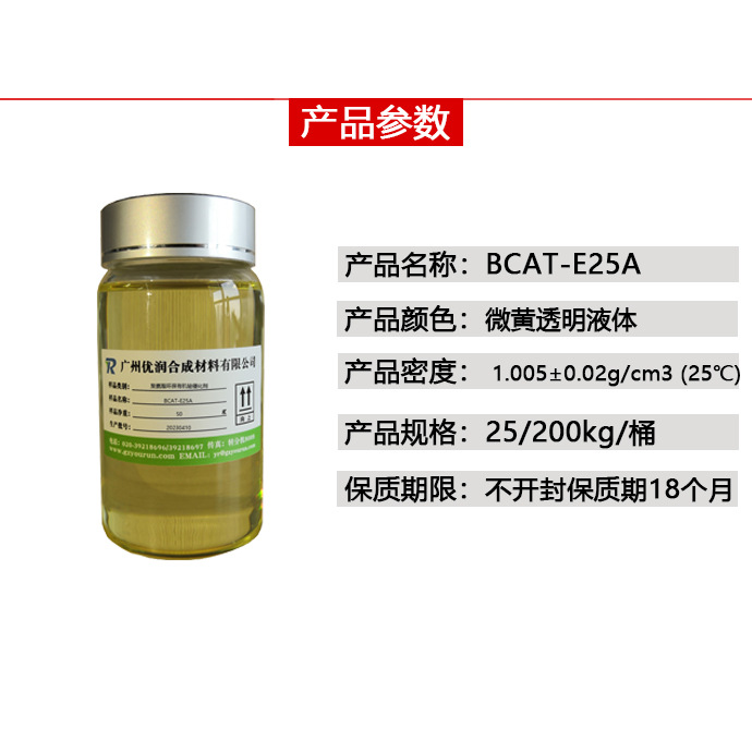 聚氨酯有机铋催化剂是否会影响聚氨酯产品的耐候性？