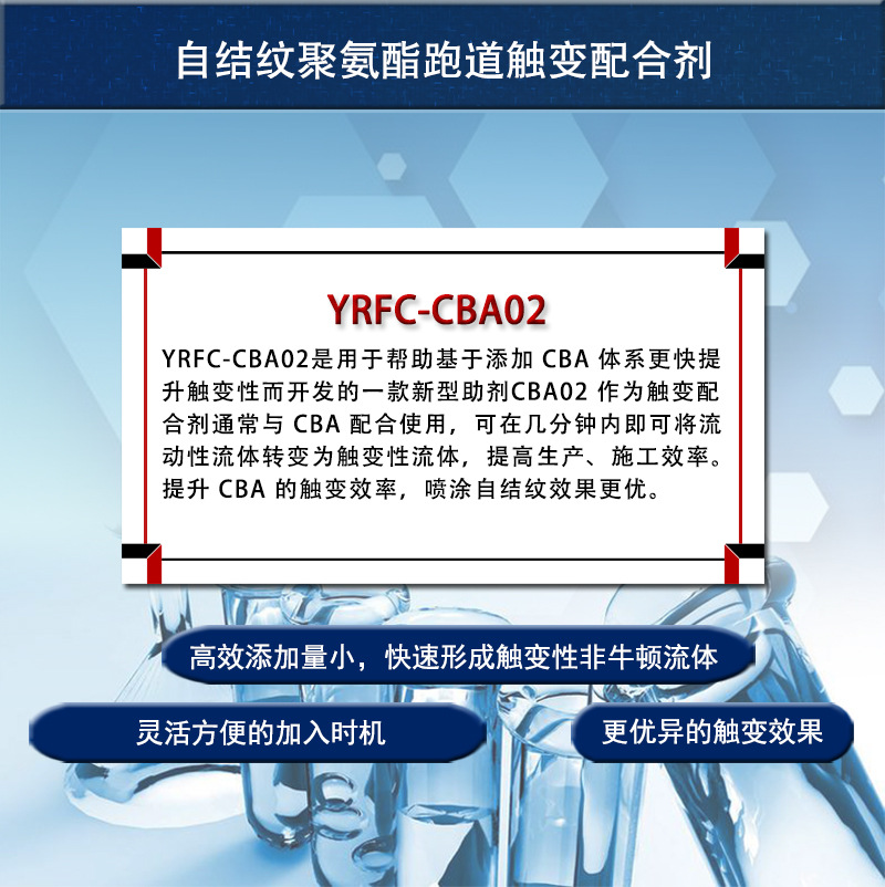 聚氨酯触变剂有哪些类型? 聚氨酯触变剂有哪些类型?