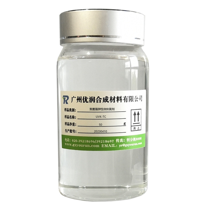 汽车内饰用聚氨酯抗黄变解决方案