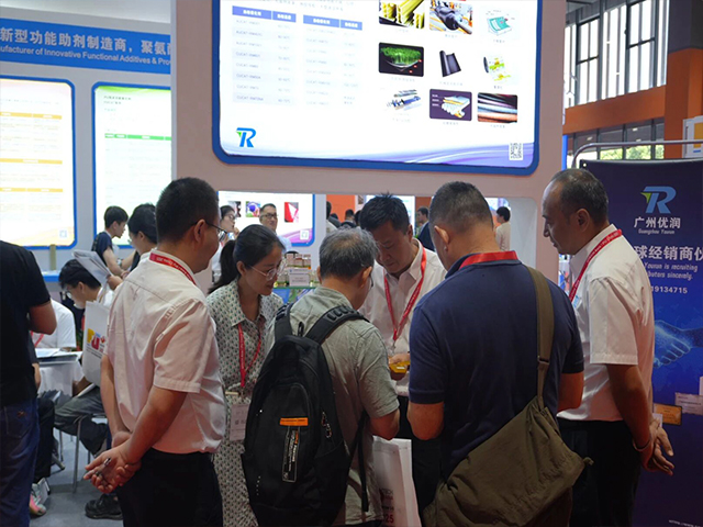 广州优润参加第二十一届中国国际聚氨酯展览会