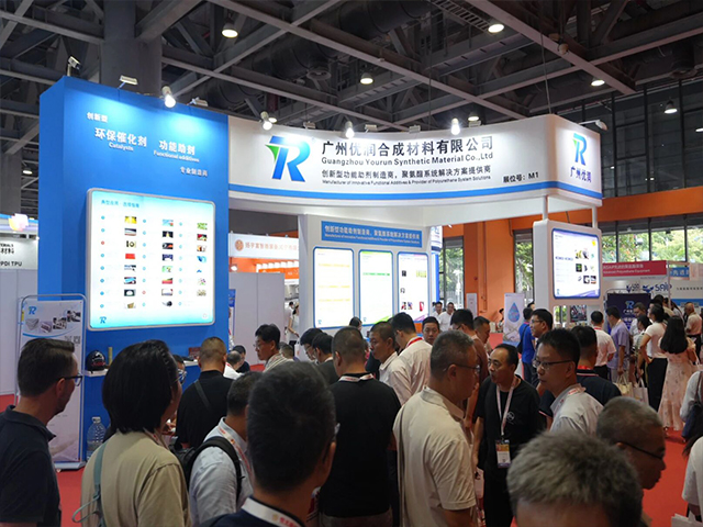 广州优润参加第二十一届中国国际聚氨酯展览会