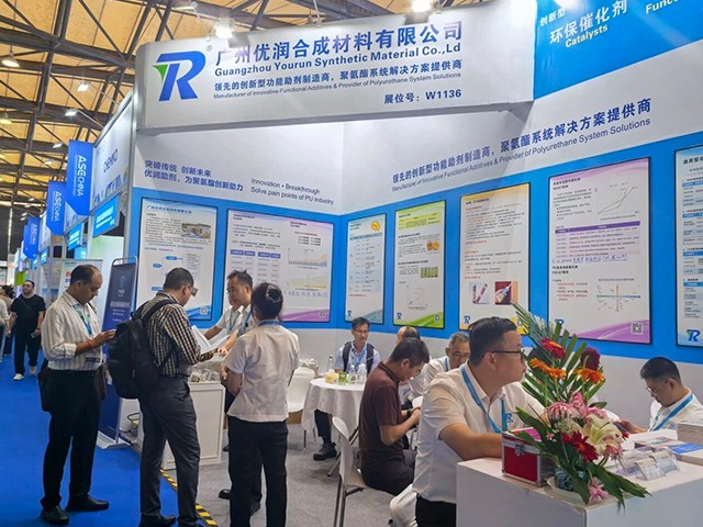 广州优润参加第28届中国国际胶粘剂及密封剂展