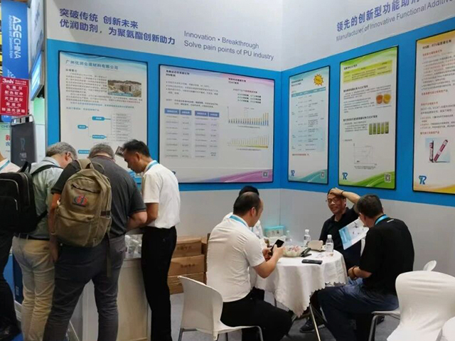 广州优润参加第28届中国国际胶粘剂及密封剂展