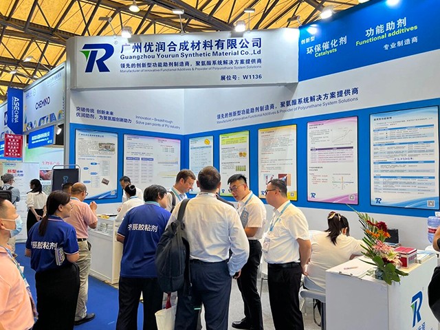 广州优润参加第28届中国国际胶粘剂及密封剂展