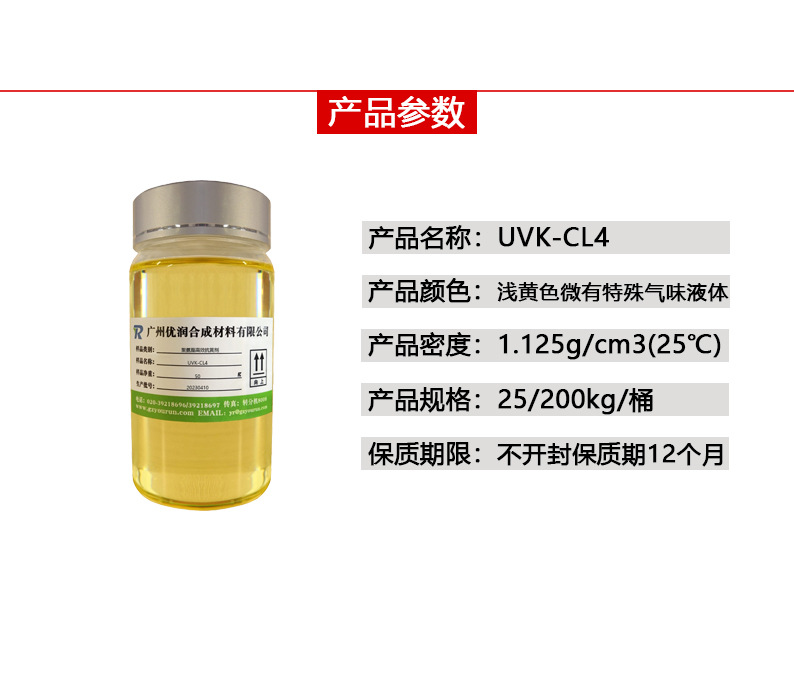 如何测试聚氨酯的抗黄变性能？