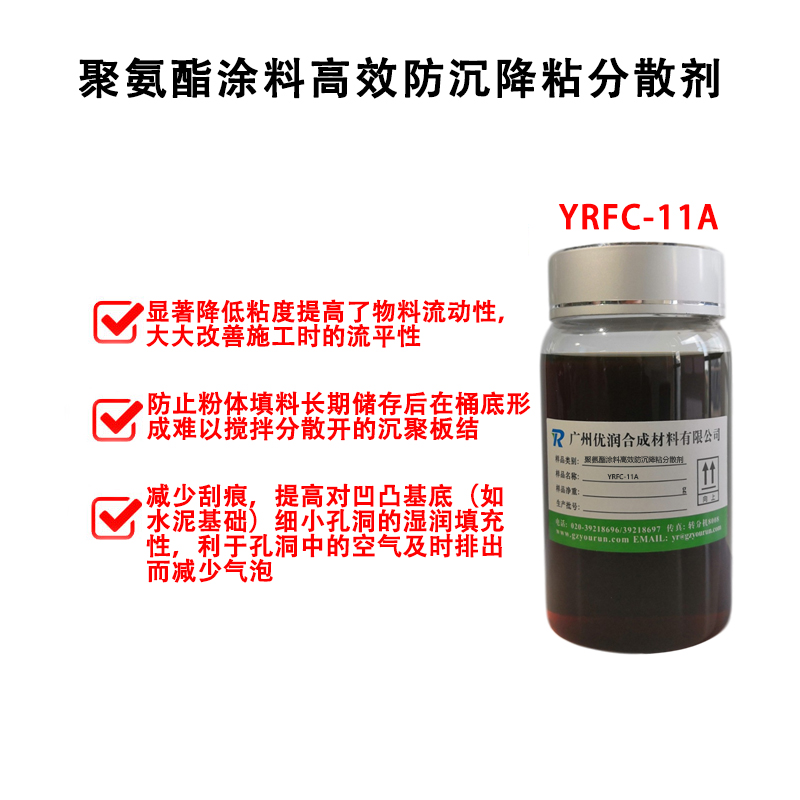 为什么聚氨酯涂料/密封胶中的填料容易沉降？