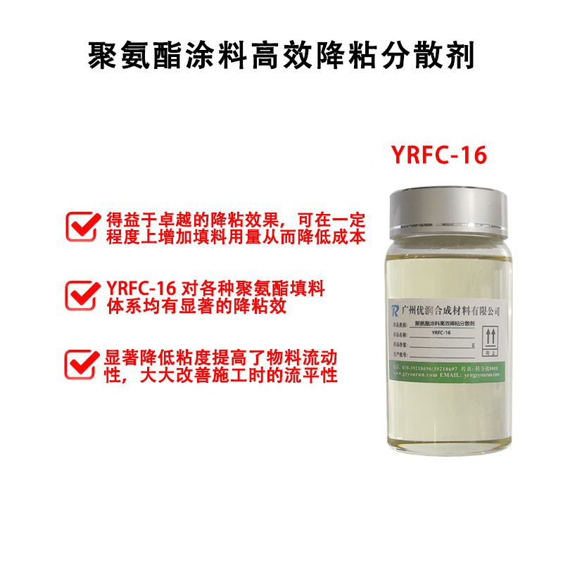 提升聚氨酯耐磨性有哪些途径？（助剂、填料、结构改性）