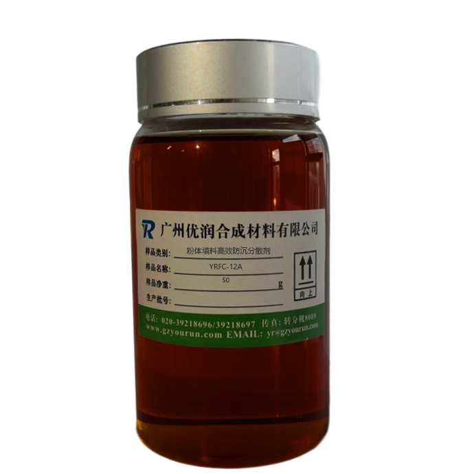 防沉降助剂的添加量一般是多少?如何通过实验确定最佳用量? 防沉降助剂的添加量一般是多少?如何通过实验确定最佳用量?