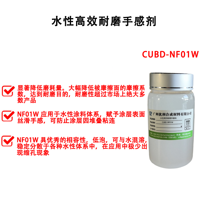 CUBD-NF01W详2.jpg