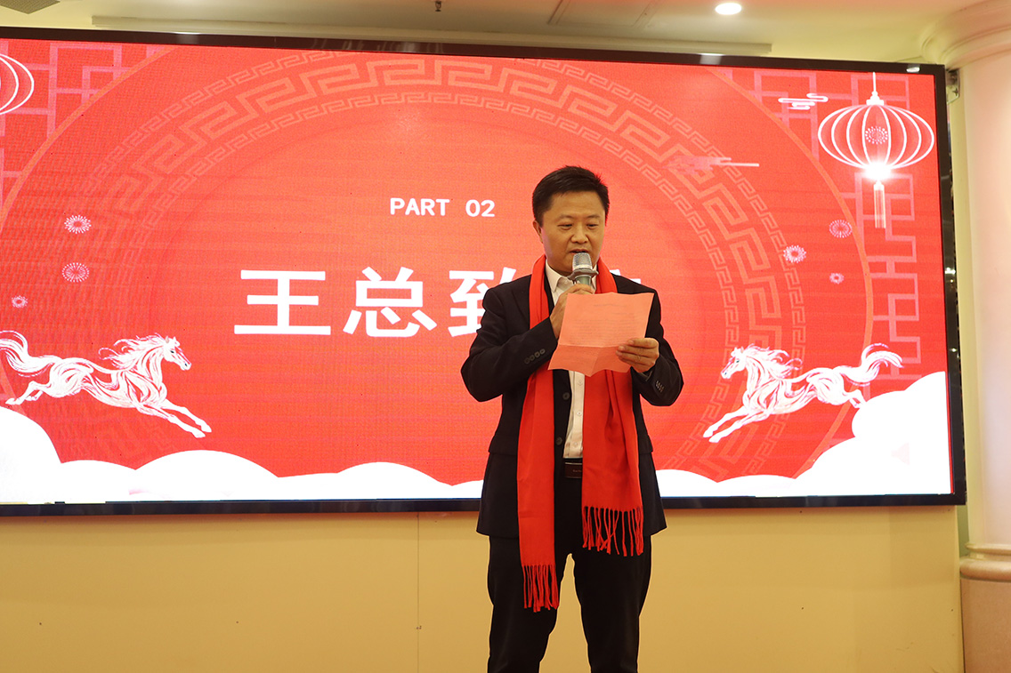 优聚力・润同行 —— 广州优润 2026 年度盛典暨新春联欢晚宴圆满举办