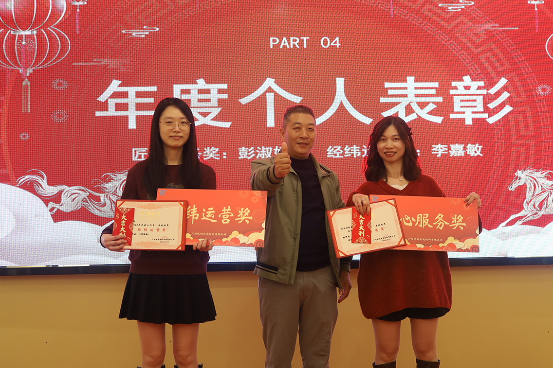 优聚力・润同行 —— 广州优润 2026 年度盛典暨新春联欢晚宴圆满举办