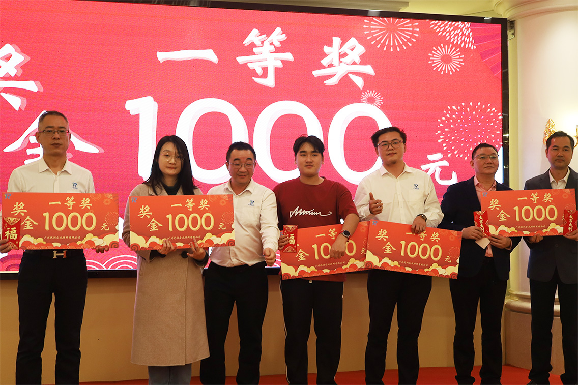 优聚力・润同行 —— 广州优润 2026 年度盛典暨新春联欢晚宴圆满举办