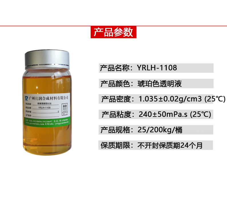 聚氨酯潜固化剂是否适用于所有聚氨酯体系？