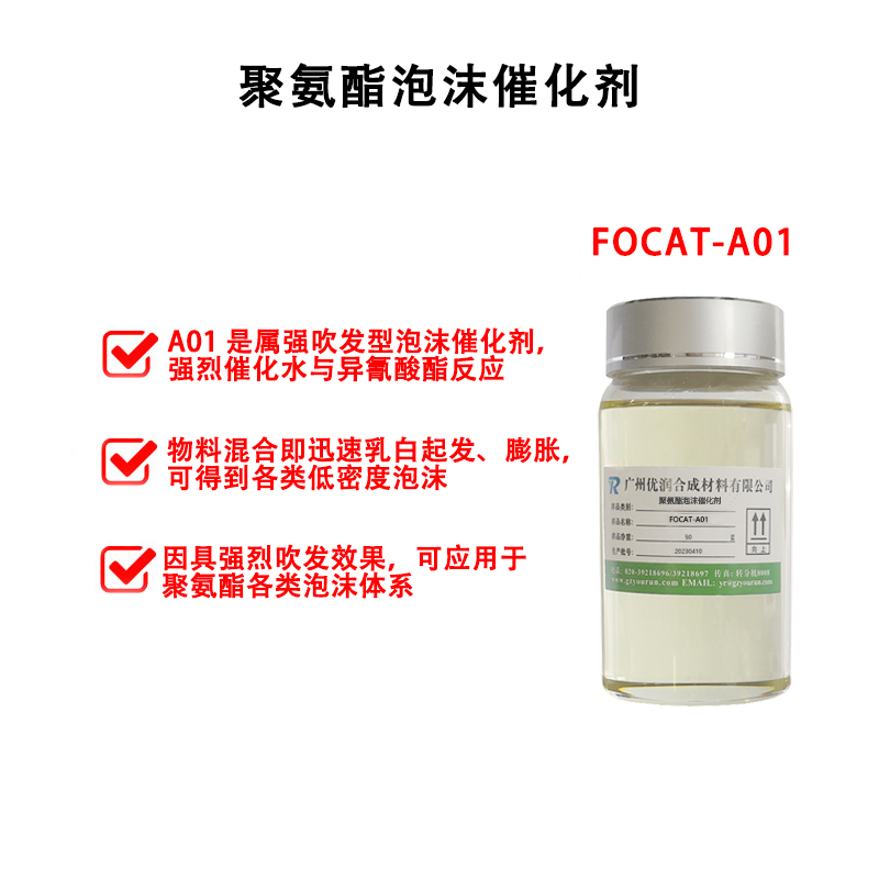 有机铋催化剂相比传统有机锡催化剂（如 T-12）的核心优势是什么？