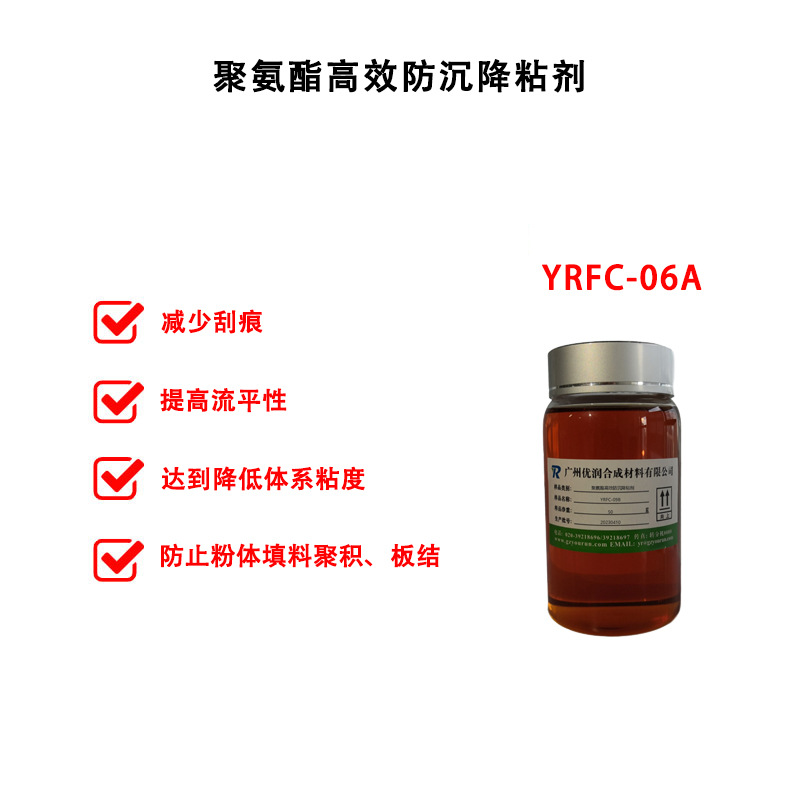 通用型聚氨酯分散剂与针对性分散剂（如针对钛白粉、酞菁蓝）该如何取舍