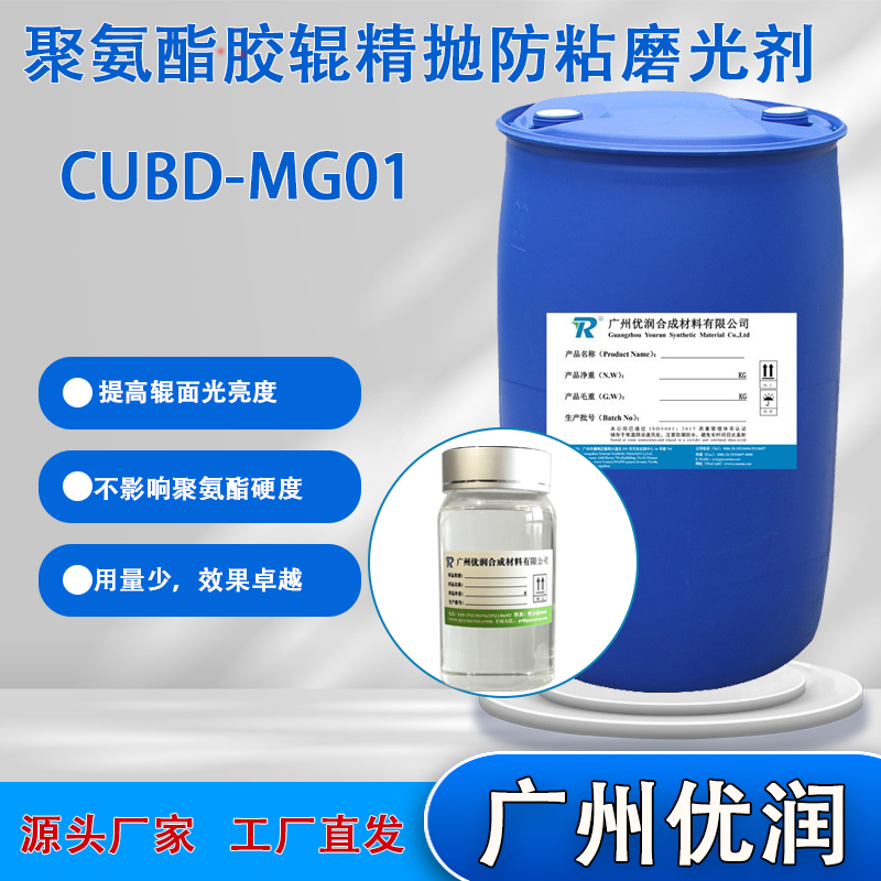 聚氨酯磨光剂储存一段时间后变稠或结块该如何处理? 聚氨酯磨光剂储存一段时间后变稠或结块该如何处理?