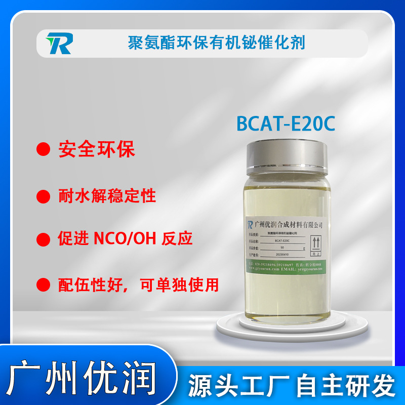 BCAT-E20C.jpg BCAT-E20C.jpg