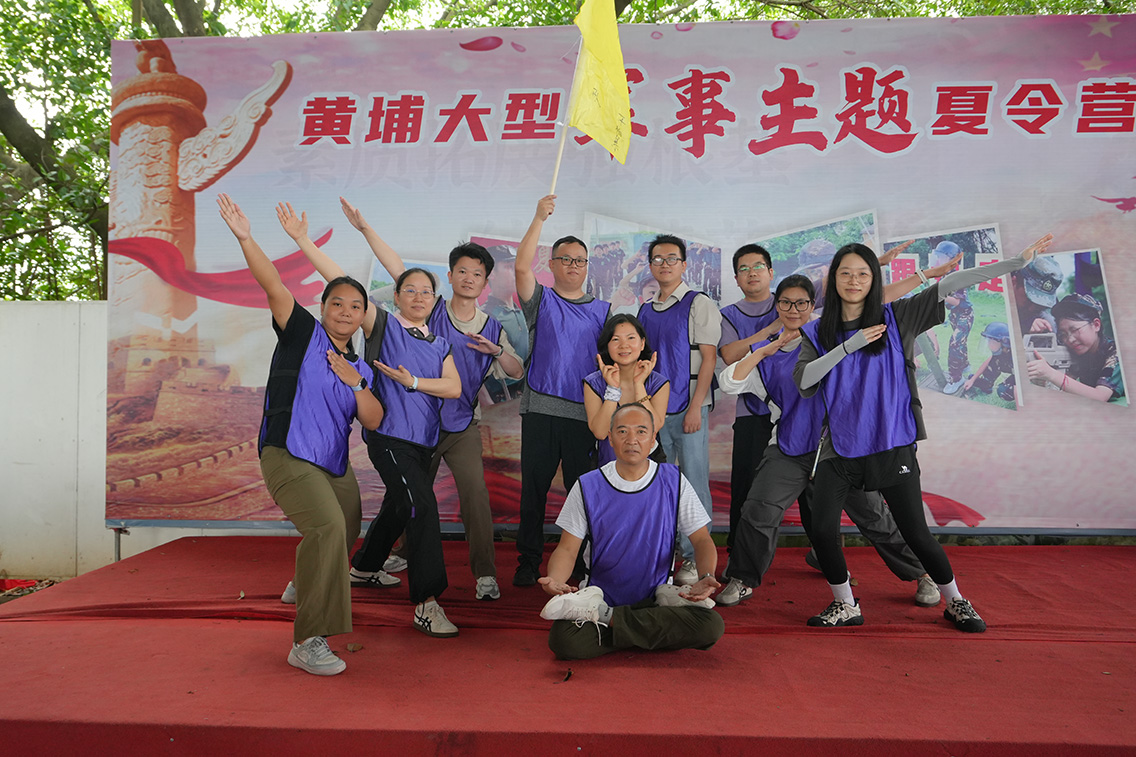 聚力同行绽锋芒，同心笃行启新程 —— 广州优润 2026 半年度团建拓展活动圆满落幕