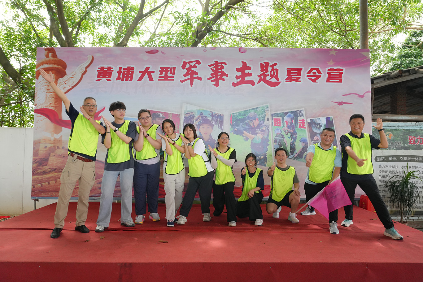 聚力同行绽锋芒，同心笃行启新程 —— 广州优润 2026 半年度团建拓展活动圆满落幕