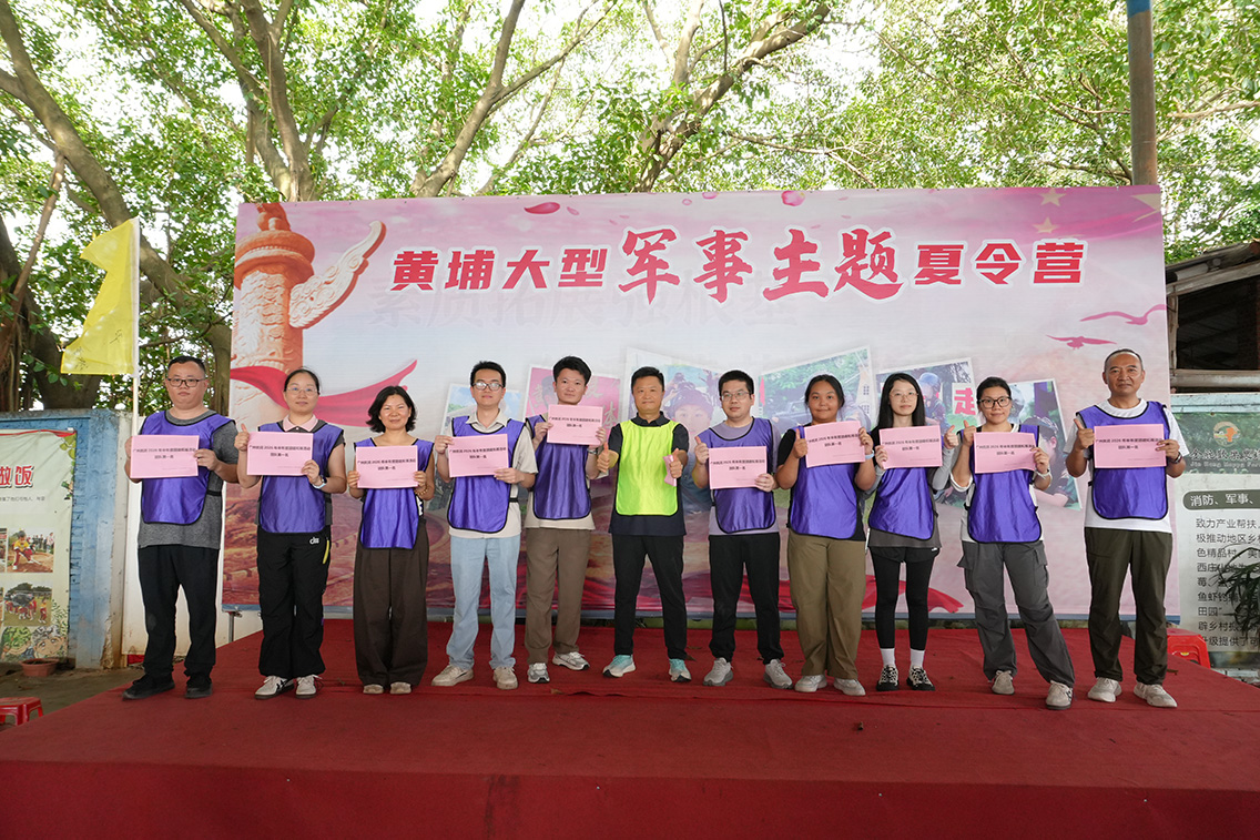 聚力同行绽锋芒，同心笃行启新程 —— 广州优润 2026 半年度团建拓展活动圆满落幕