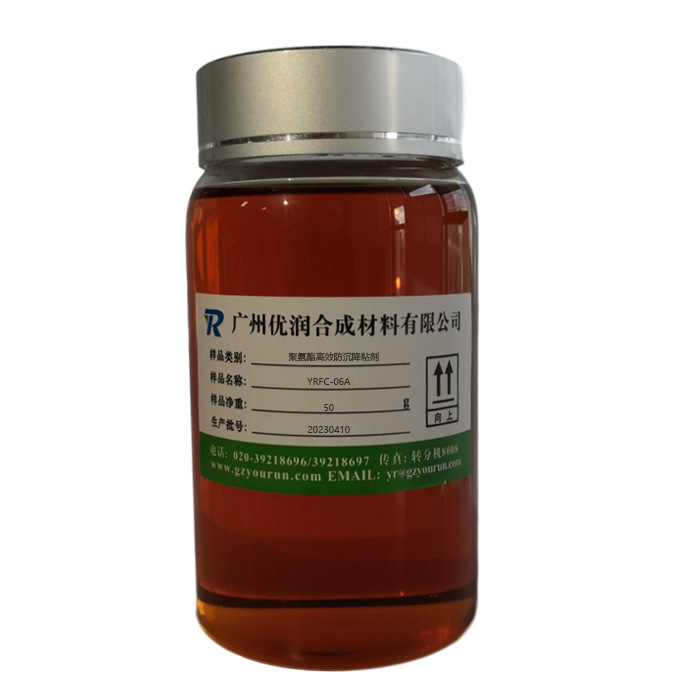 聚氨酯分散剂出现分层或沉淀是否意味着产品变质? 聚氨酯分散剂出现分层或沉淀是否意味着产品变质?