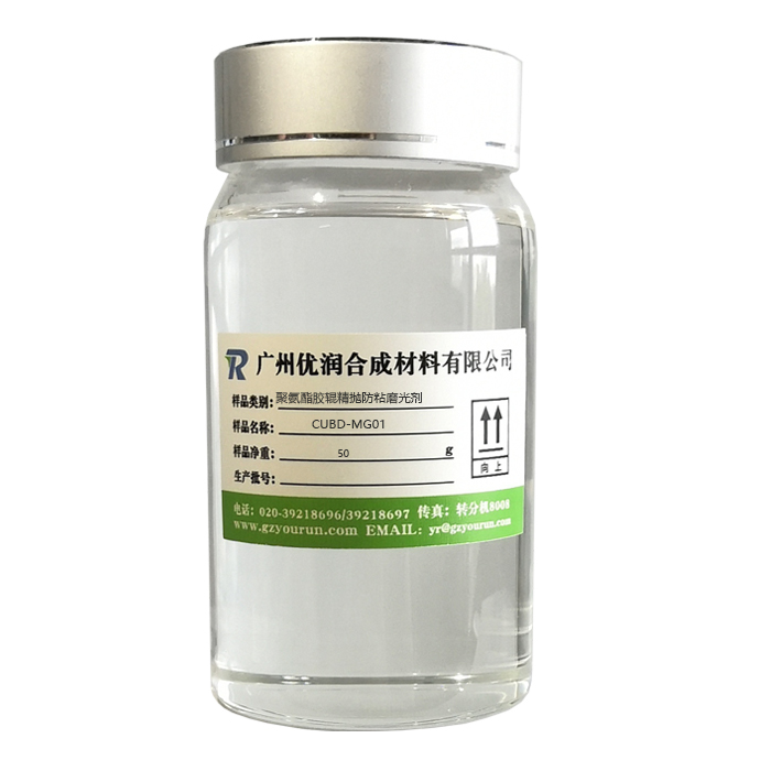 如何清洗抛光轮上残留的干涸聚氨酯磨光剂？