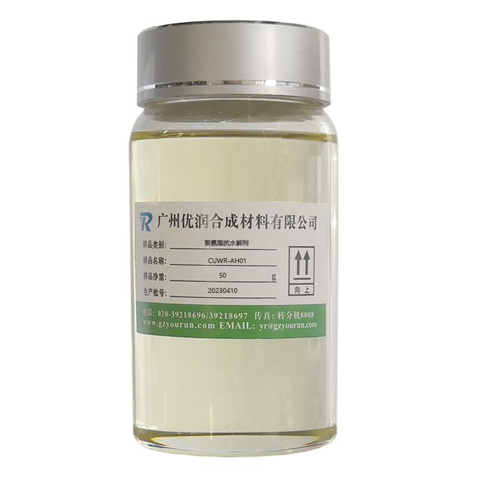如何判断聚氨酯制品已经发生了水解降解(表面发粘、粉化)? 如何判断聚氨酯制品已经发生了水解降解(表面发粘、粉化)?