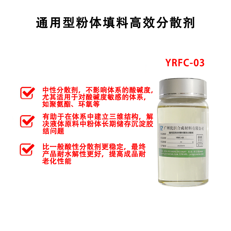 聚氨酯分散剂是否具有控絮凝作用?这对颜料体系有何意义? 聚氨酯分散剂是否具有控絮凝作用?这对颜料体系有何意义?