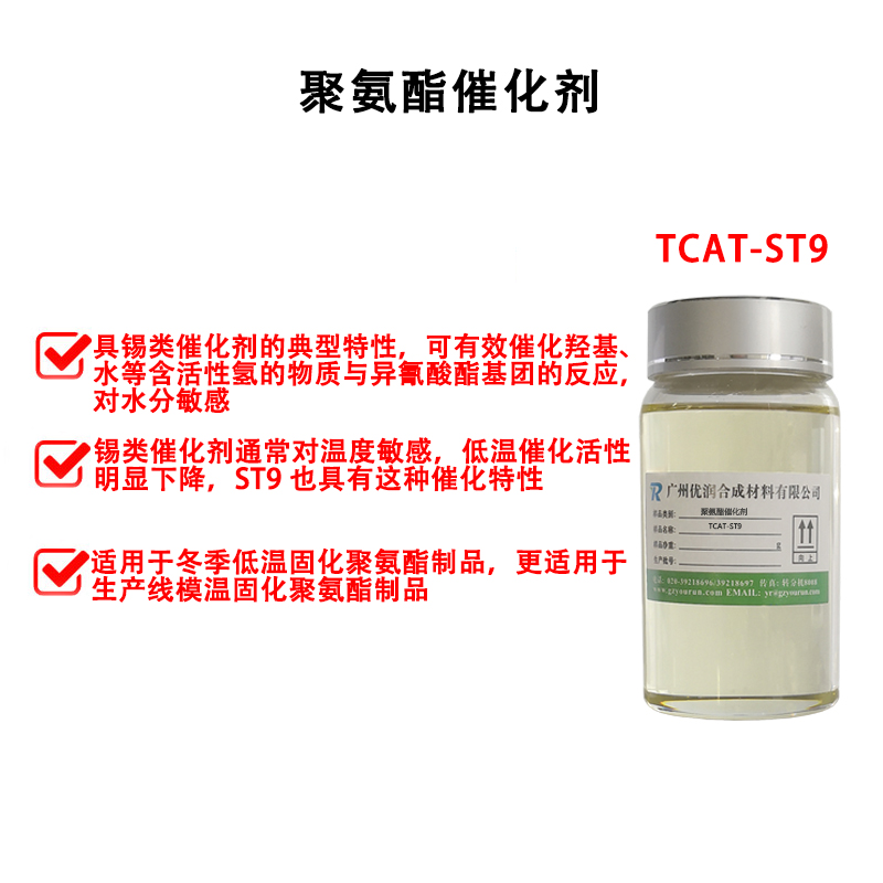 TCAT-ST9详3.jpg TCAT-ST9详3.jpg
