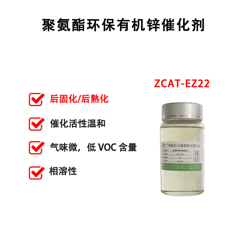 金属催化剂的耐水解性问题及改进方案 金属催化剂的耐水解性问题及改进方案