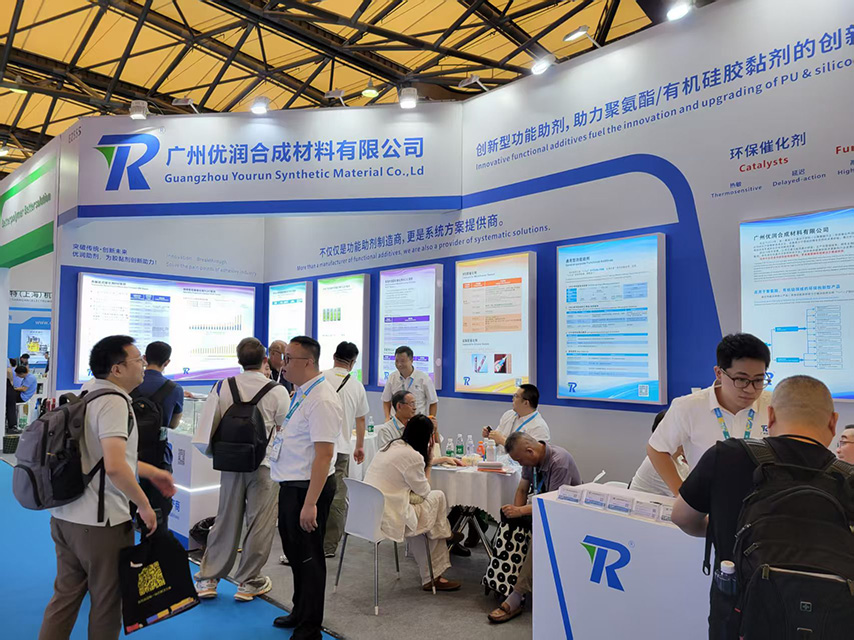 广州优润参加2026中国国际胶粘剂及密封剂展 广州优润参加2026中国国际胶粘剂及密封剂展