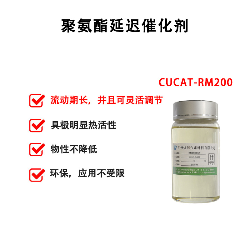 热敏催化剂的 “延迟效应” 对提高生产线效率有何帮助？