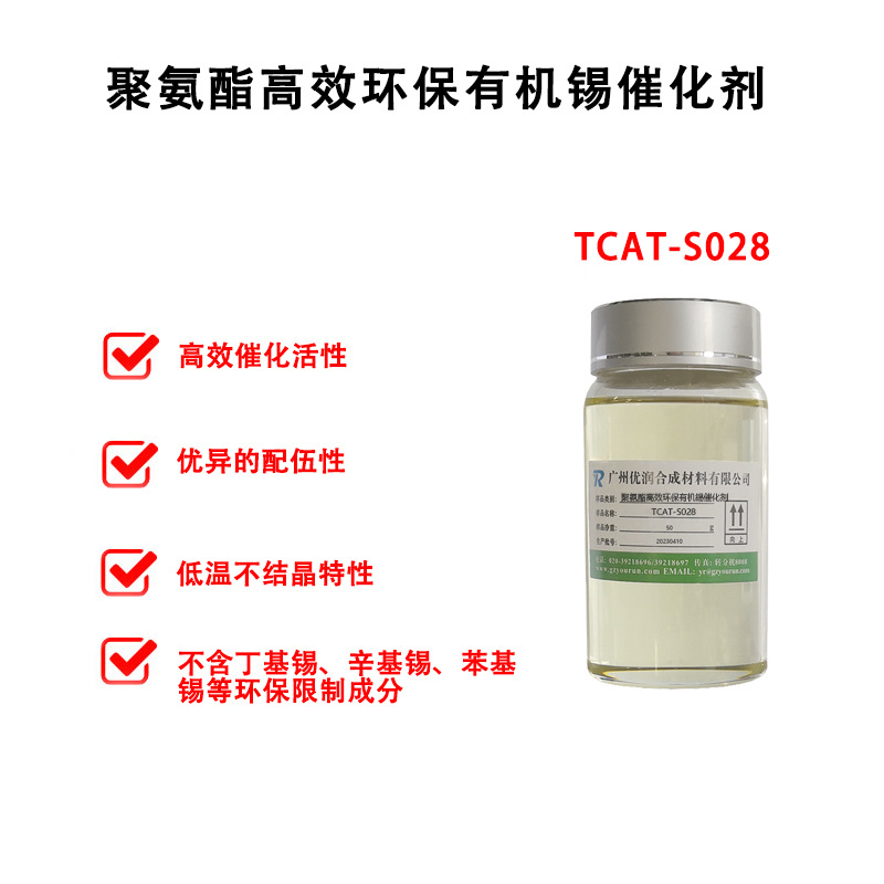 金属催化剂的“强凝胶”特性对聚氨酯硬度有何影响？