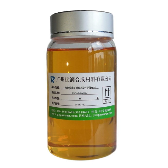 环保催化剂在汽车内饰聚氨酯材料中的低气味、低 VOC 优势 环保催化剂在汽车内饰聚氨酯材料中的低气味、低 VOC 优势