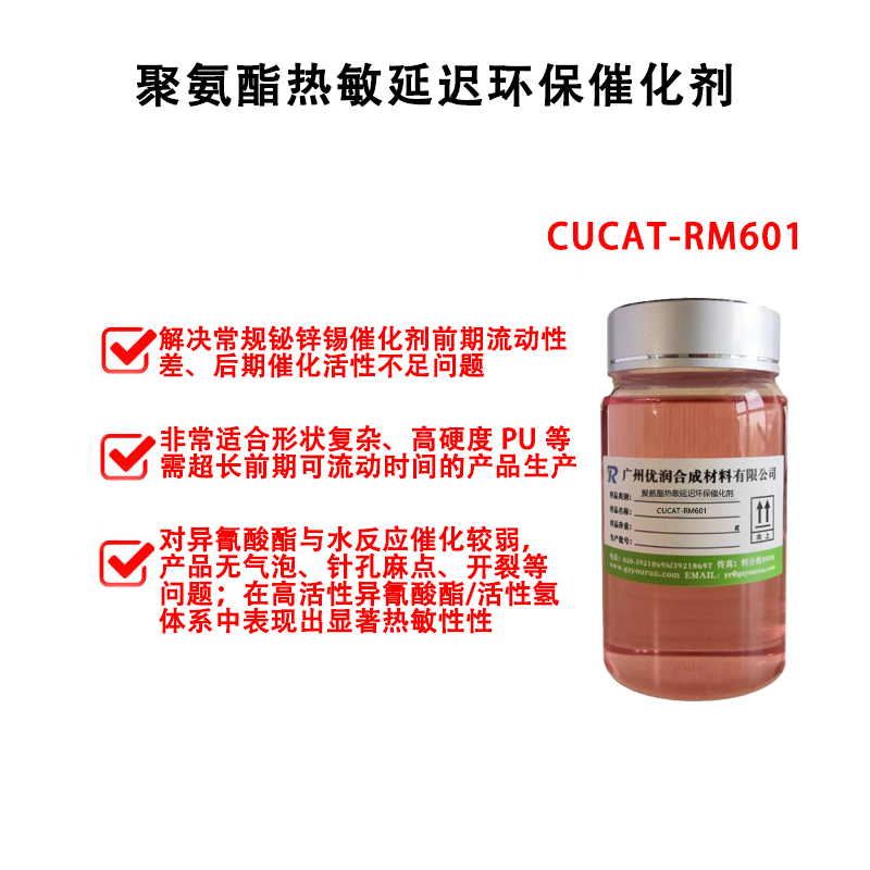 如何解决热敏催化剂在高温加工环境下的热稳定性问题 如何解决热敏催化剂在高温加工环境下的热稳定性问题